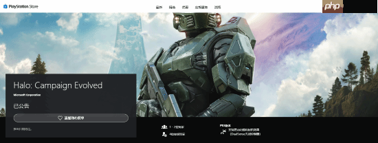 全面适配!《光环:战役进化》确认支持PS5手柄功能