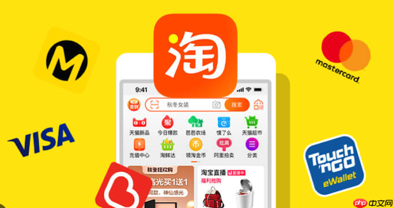 手机淘宝怎么引流客源?手机淘宝怎么引流客源到电脑