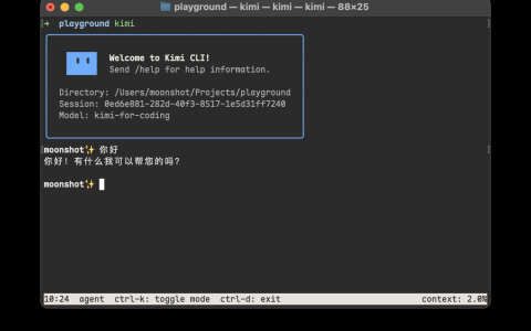 月之暗面推出开源 Agentic Coding 工具 Kimi CLI