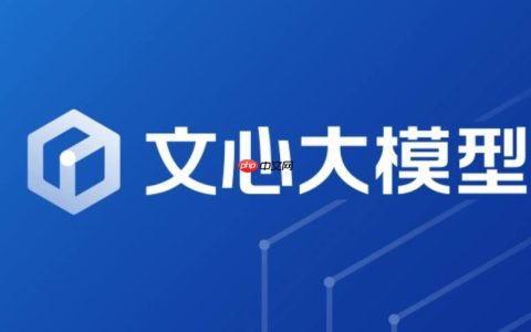 文心一言官方网站直达入口 文心一言智能创作平台主页官方访问地址