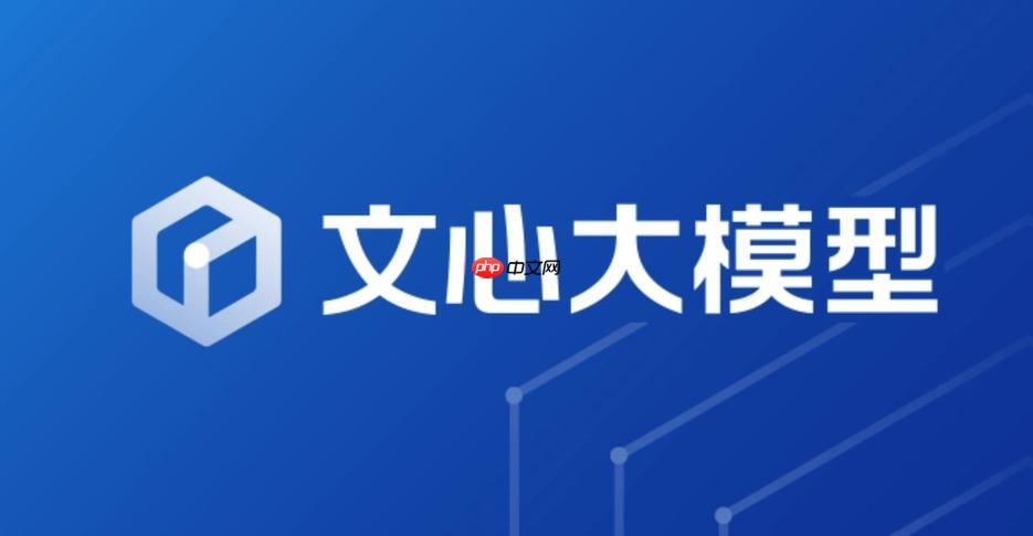 文心一言官方网站直达地址 文心一言智能创作主页官方入口链接