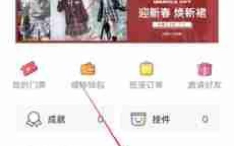 喵特app账号注销步骤