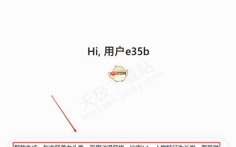 ai生成图片在线制作
