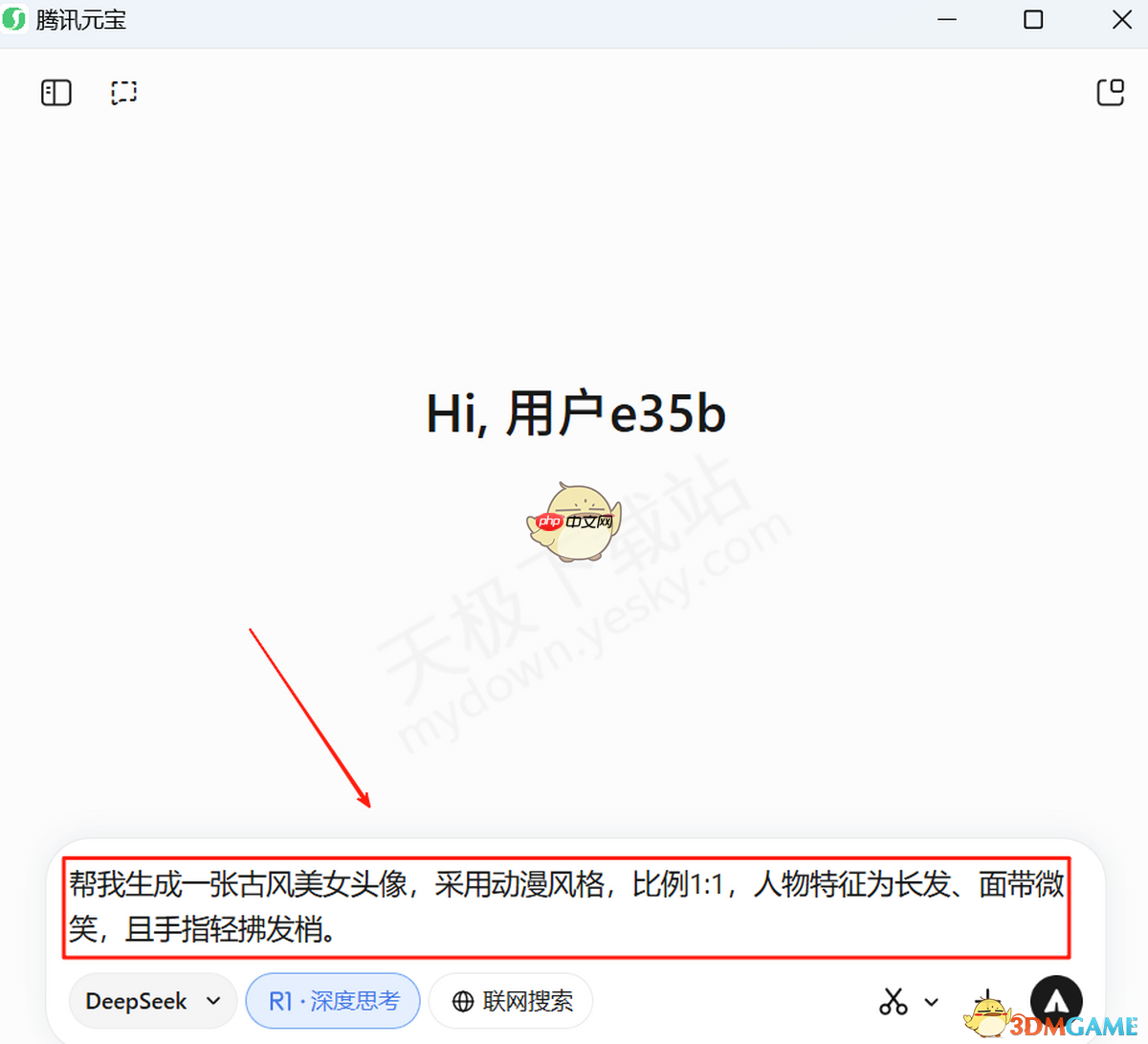 ai生成图片在线制作