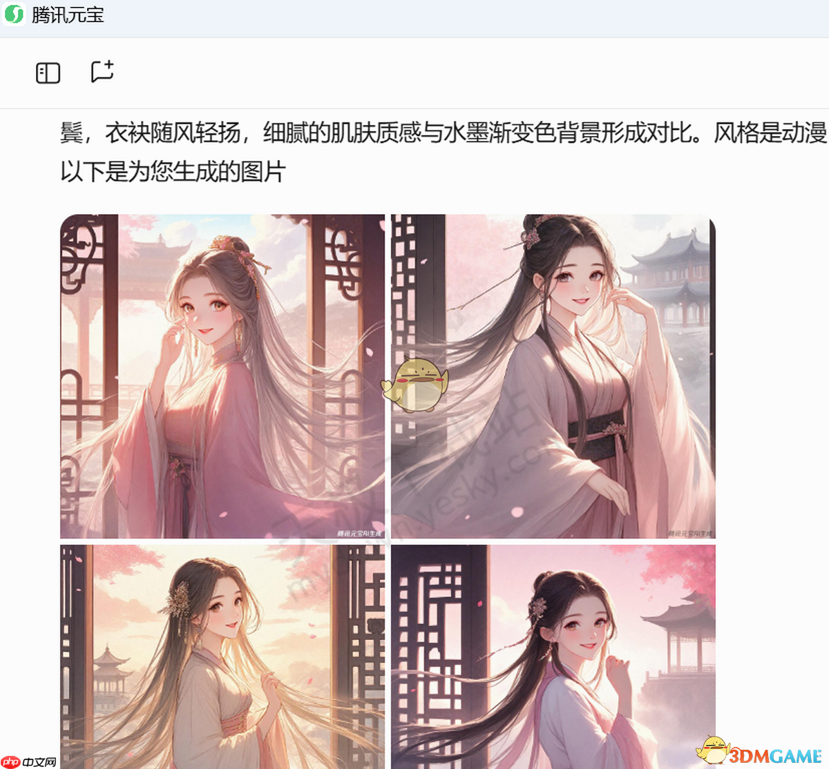 ai生成图片在线制作