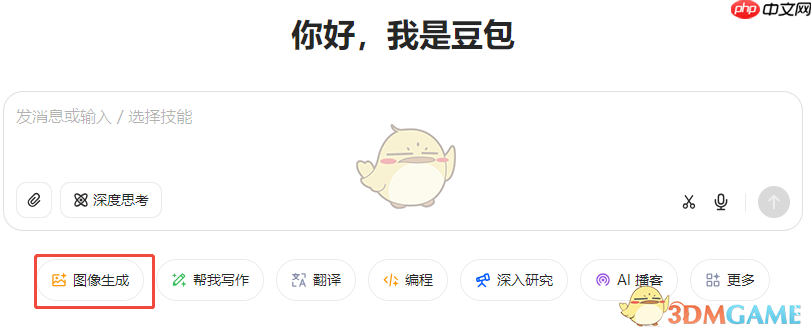 ai生成图片在线制作
