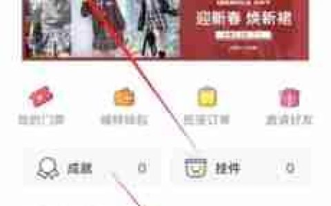 喵特app帖子删除方法