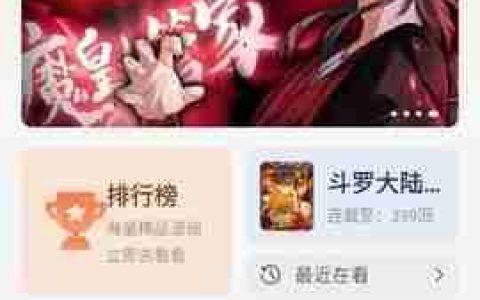 星绘屋漫画app漫画下载步骤