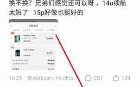 小米社区app动态查看入口