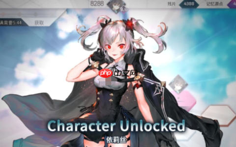 《arcaea》困难技能角色一览