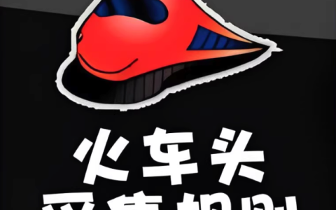 火车头采集器如何自定义数据清洗脚本_火车头采集器清洗脚本的正则替换