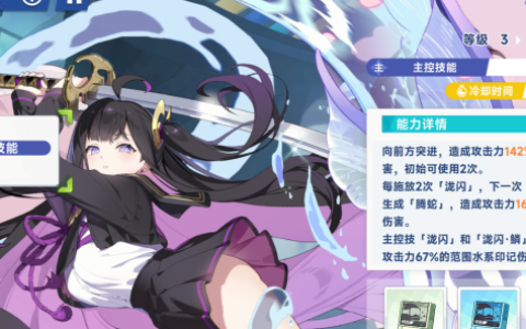 《星塔旅人》千都世水系队伍主控养成方向