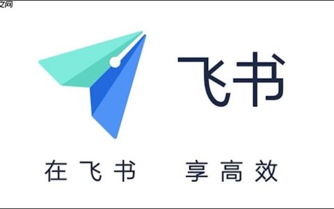飞书账号登录异常怎么办 飞书账号登录修复与安全操作方法