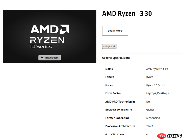 AMD突然发布锐龙10、锐龙100系列:Zen2、Zen3+身穿马甲又活了!