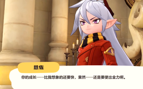 《洛克王国：世界》冥古龙介绍