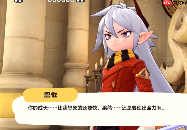 《洛克王国:世界》冥古龙介绍
