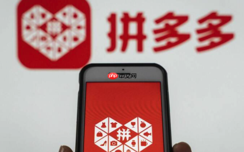 拼多多实名认证可以绑定几个？拼多多实名认证解除