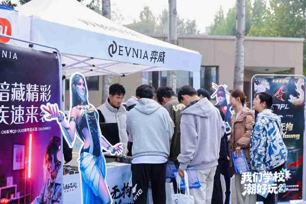 EVNIA 弈威空降山西大学 用极致显示画面点燃校园激情