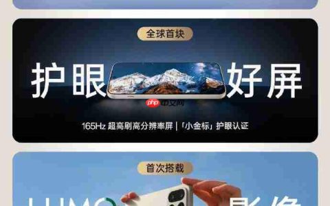 一加 15 正式发布：十大突破定义性能 Ultra 超旗舰