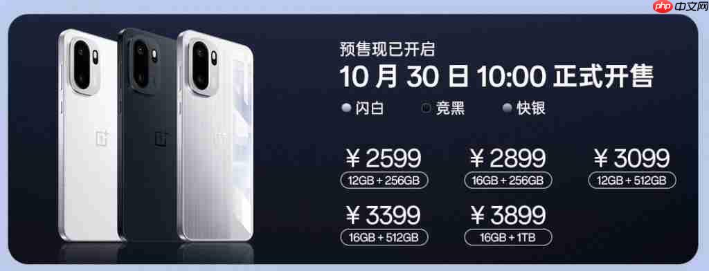一加 Ace 6 发布:超满配旗舰性能 2599 元起售