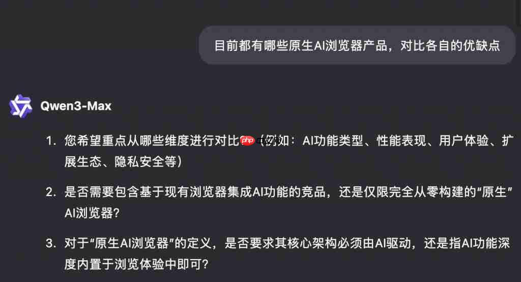 Qwen 深度研究一夜升级!可生成网页和音频播客,新模型能认医生手写体