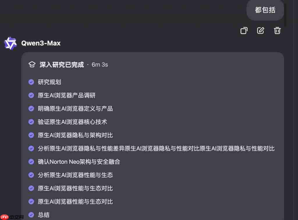 Qwen 深度研究一夜升级!可生成网页和音频播客,新模型能认医生手写体