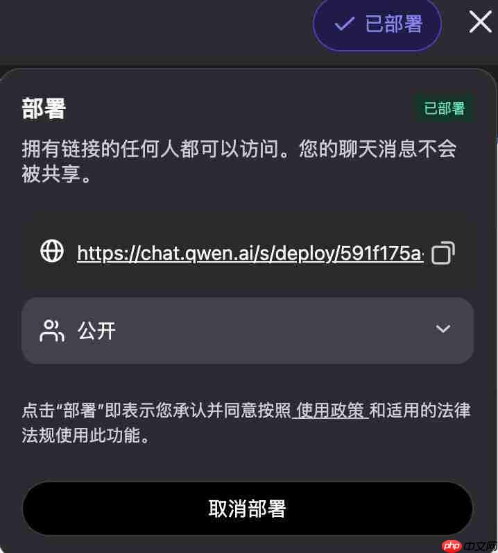Qwen 深度研究一夜升级!可生成网页和音频播客,新模型能认医生手写体