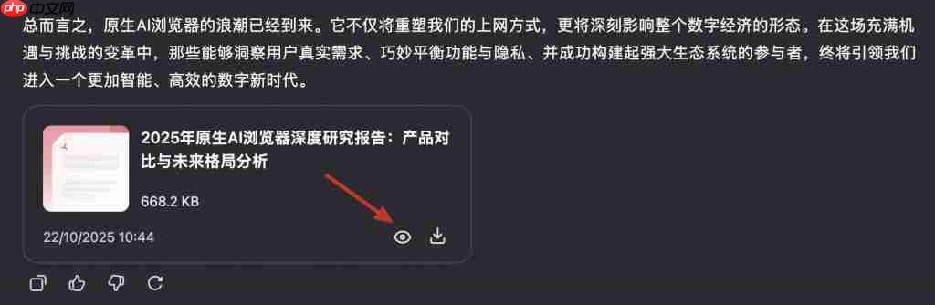 Qwen 深度研究一夜升级!可生成网页和音频播客,新模型能认医生手写体