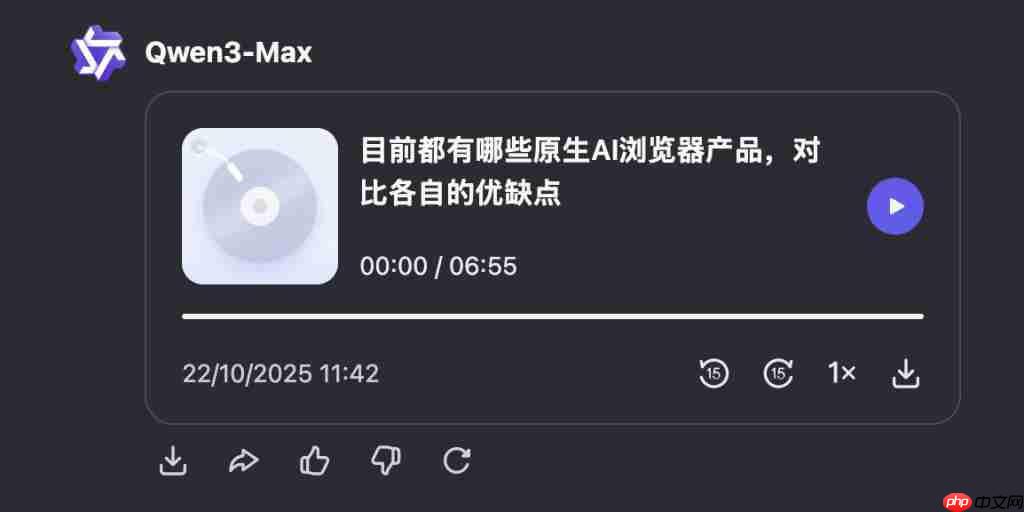 Qwen 深度研究一夜升级!可生成网页和音频播客,新模型能认医生手写体
