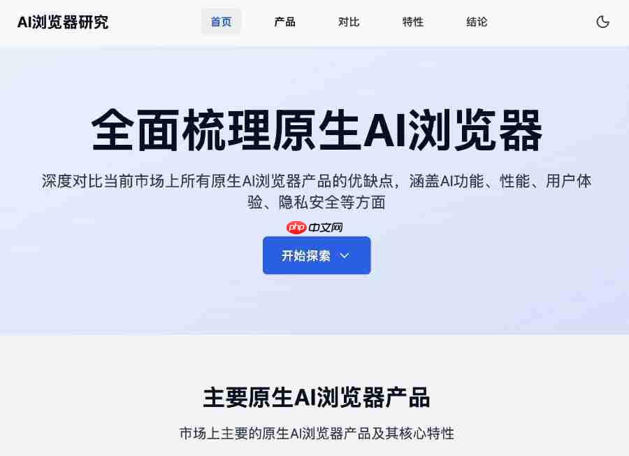 Qwen 深度研究一夜升级!可生成网页和音频播客,新模型能认医生手写体