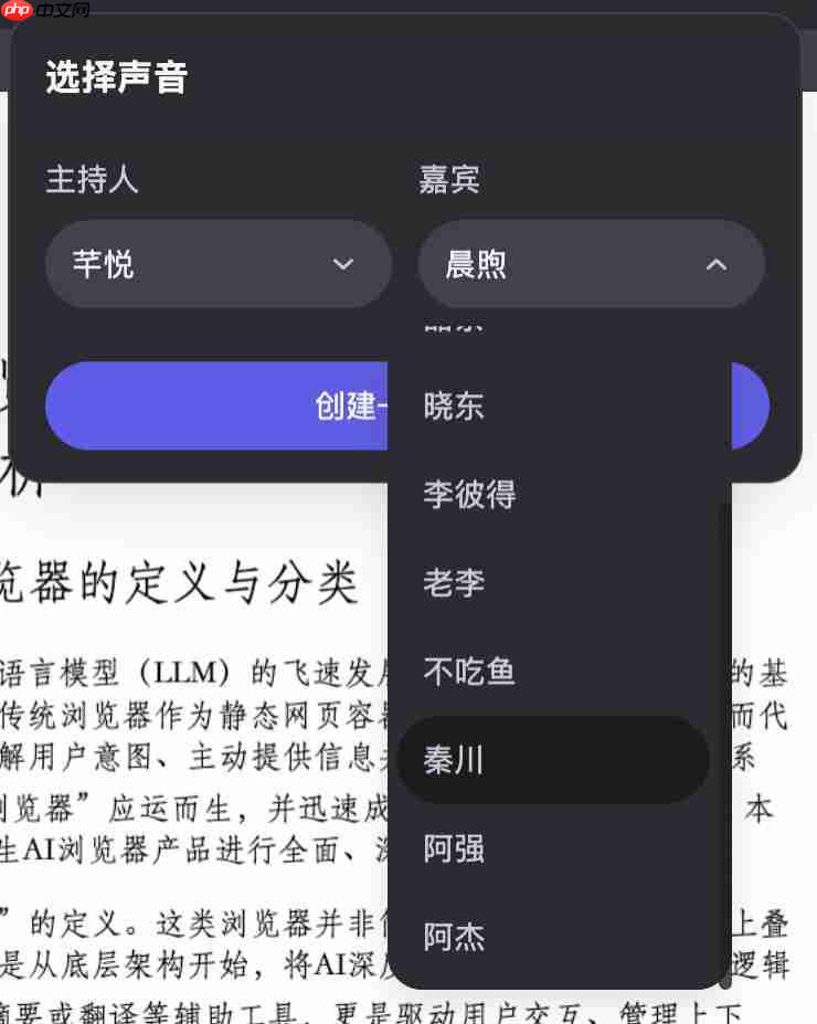 Qwen 深度研究一夜升级!可生成网页和音频播客,新模型能认医生手写体