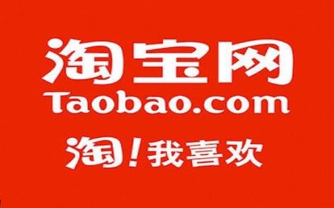 手机淘宝在哪里看访客？手机淘宝在哪里看访客信息