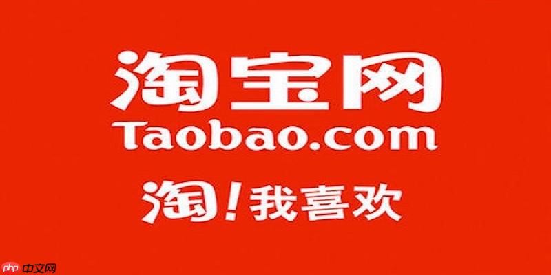 手机淘宝在哪里看访客？手机淘宝在哪里看访客信息