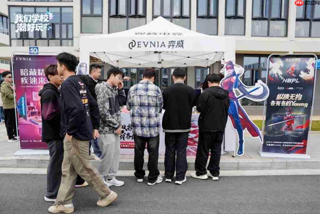 激发校园电竞热情,EVNIA 弈威合师院潮好玩线下活动人气爆棚!