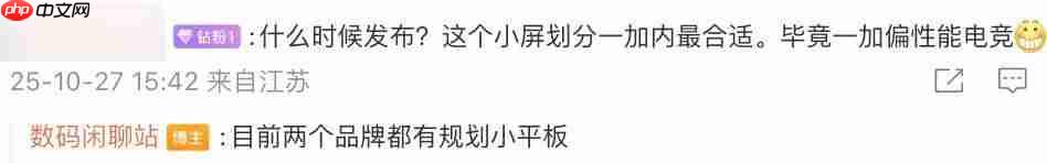 OPPO 小平板曝光，大量新品待发布