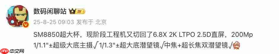 OPPO 小平板曝光，大量新品待发布 