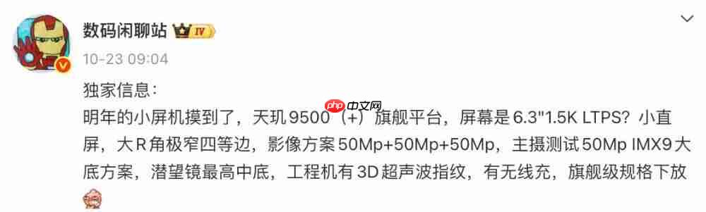 OPPO 小平板曝光，大量新品待发布