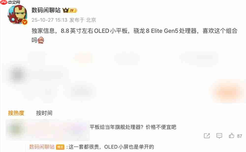 OPPO 小平板曝光，大量新品待发布