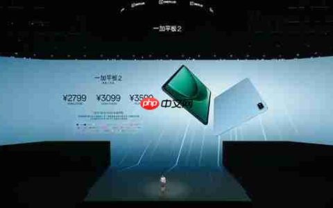 一加平板 2 问世 内置 10420mAh 大电池 2599 元起售