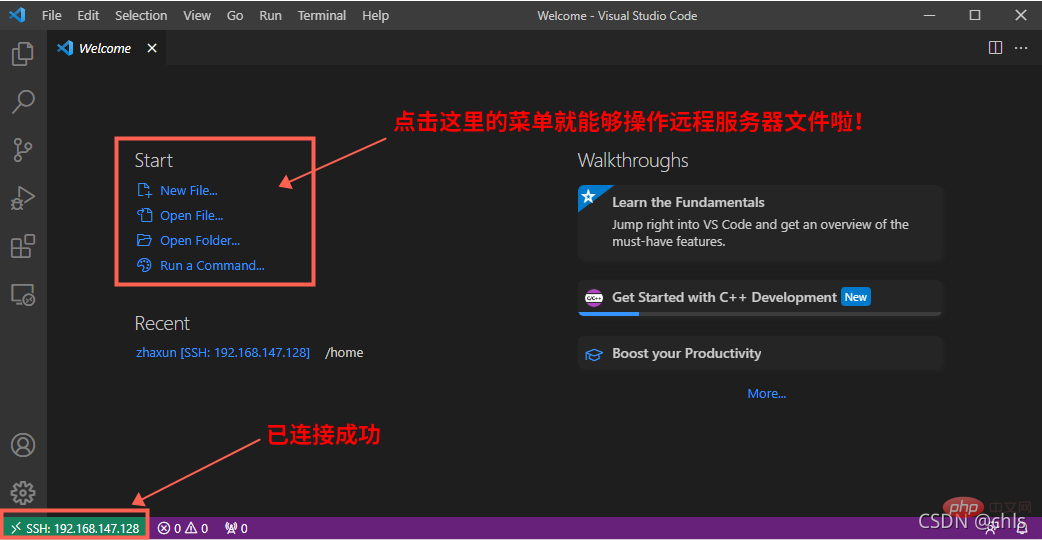 vscode如何连接远程服务器?(图文教程)