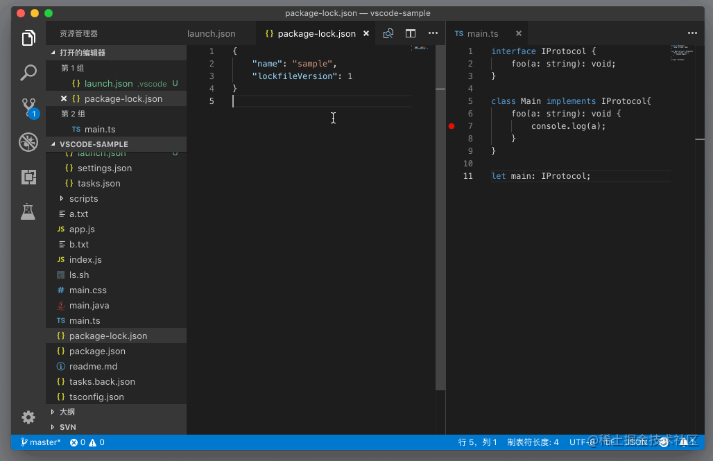 带你了解vscode中的【空间控制】