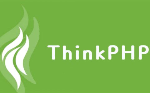 thinkphp5清除缓存、模版缓存和日志缓存