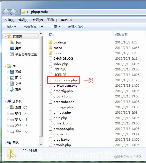 浅谈ThinkPHP+phpqrcode如何生成二维码