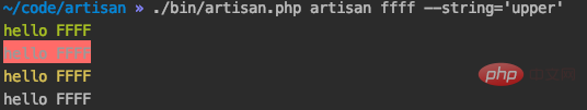 如何实现 laravel 的artisan