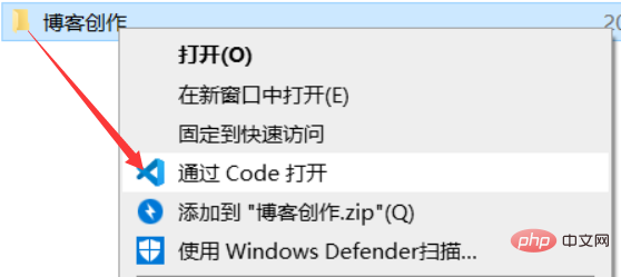 一分钟带你了解vscode安装