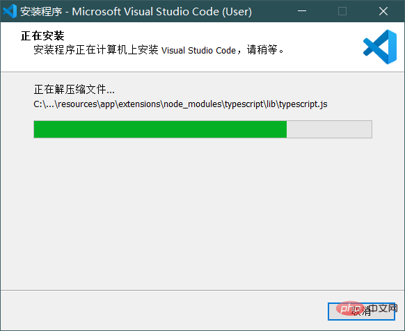 一分钟带你了解vscode安装