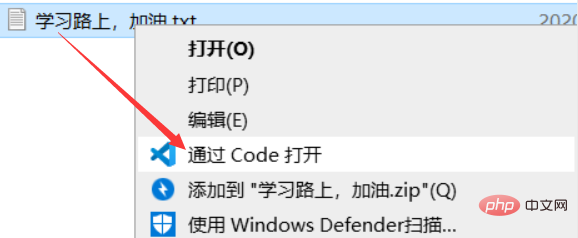 一分钟带你了解vscode安装
