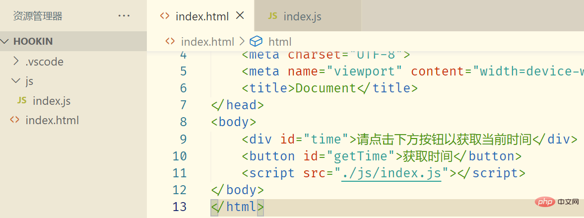浅谈VSCode调试js代码的几种方法