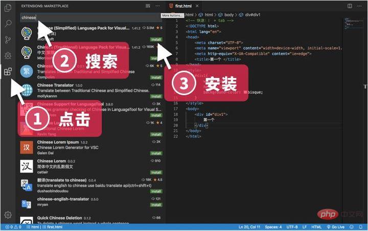 VSCode如何更好用?VSCode新手指南分享