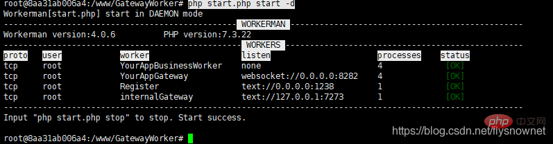 docker上怎么运行workerman?